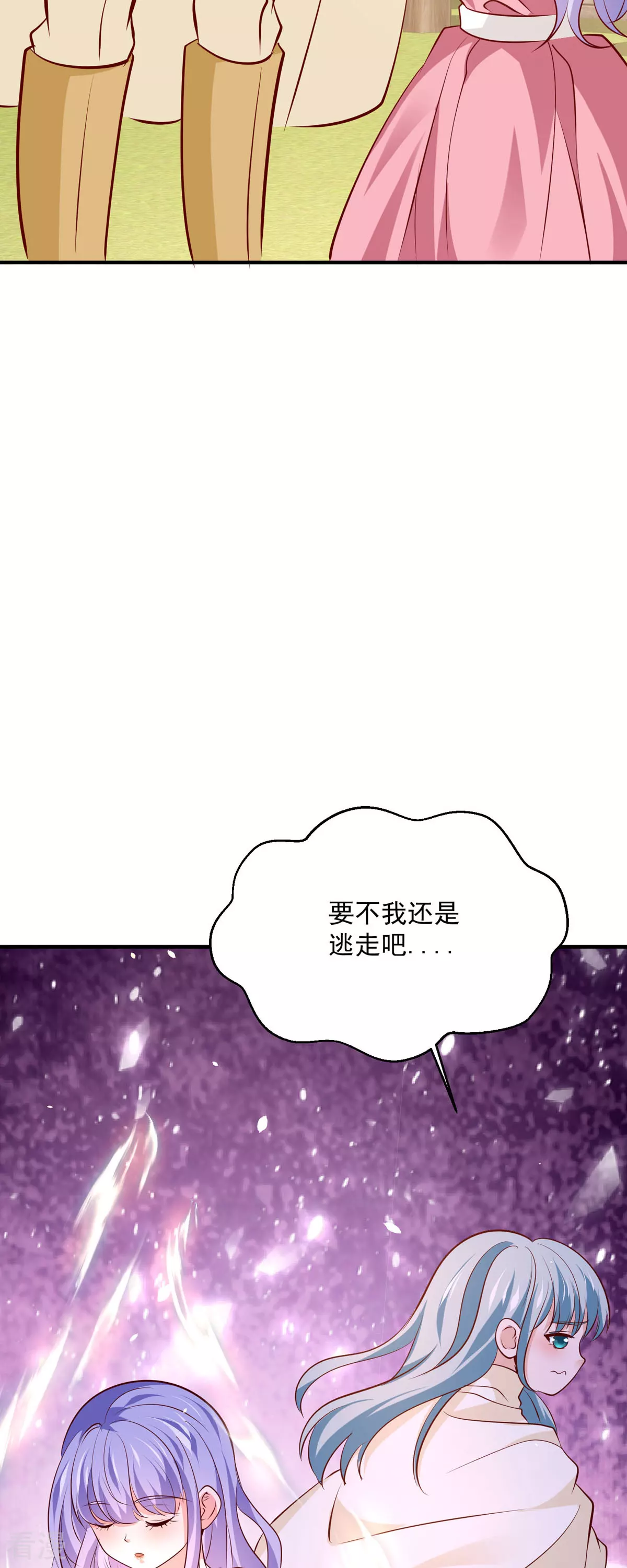 第57话 王爵不高兴了-第60话