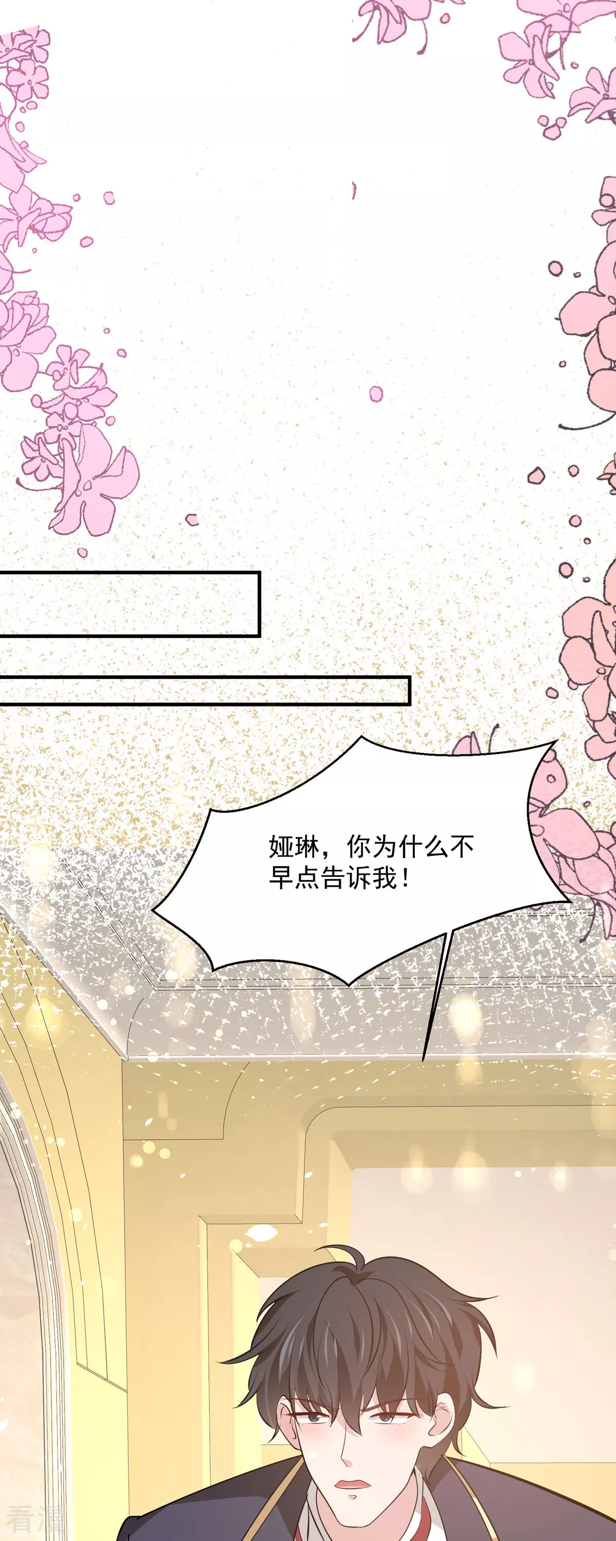 第57话 王爵不高兴了-第60话