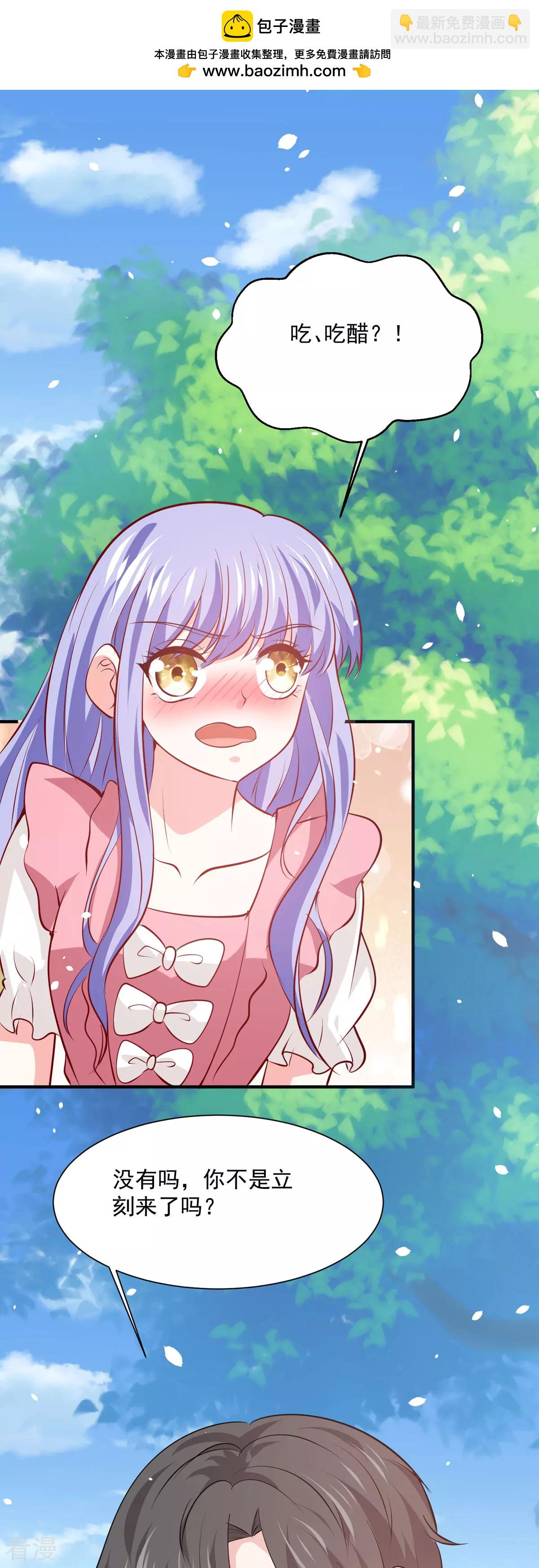 第57话 王爵不高兴了-第60话