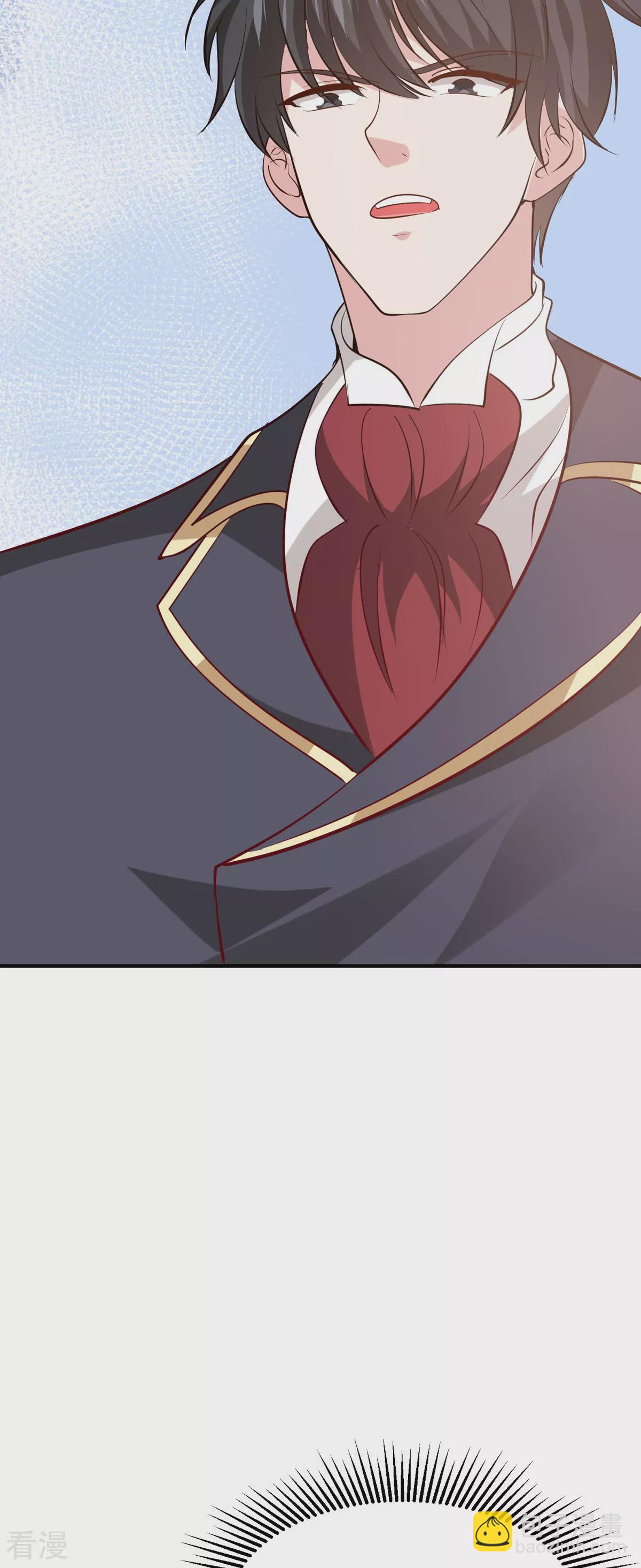 第57话 王爵不高兴了-第60话