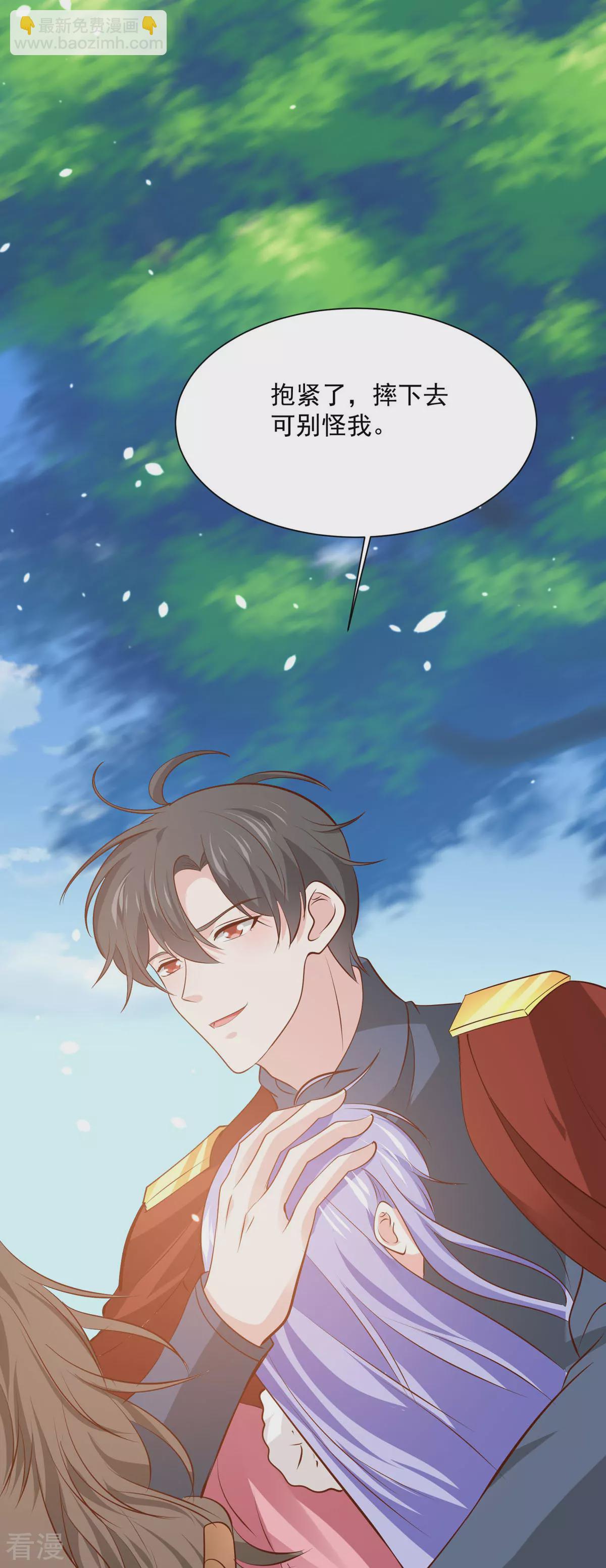 第57话 王爵不高兴了-第60话