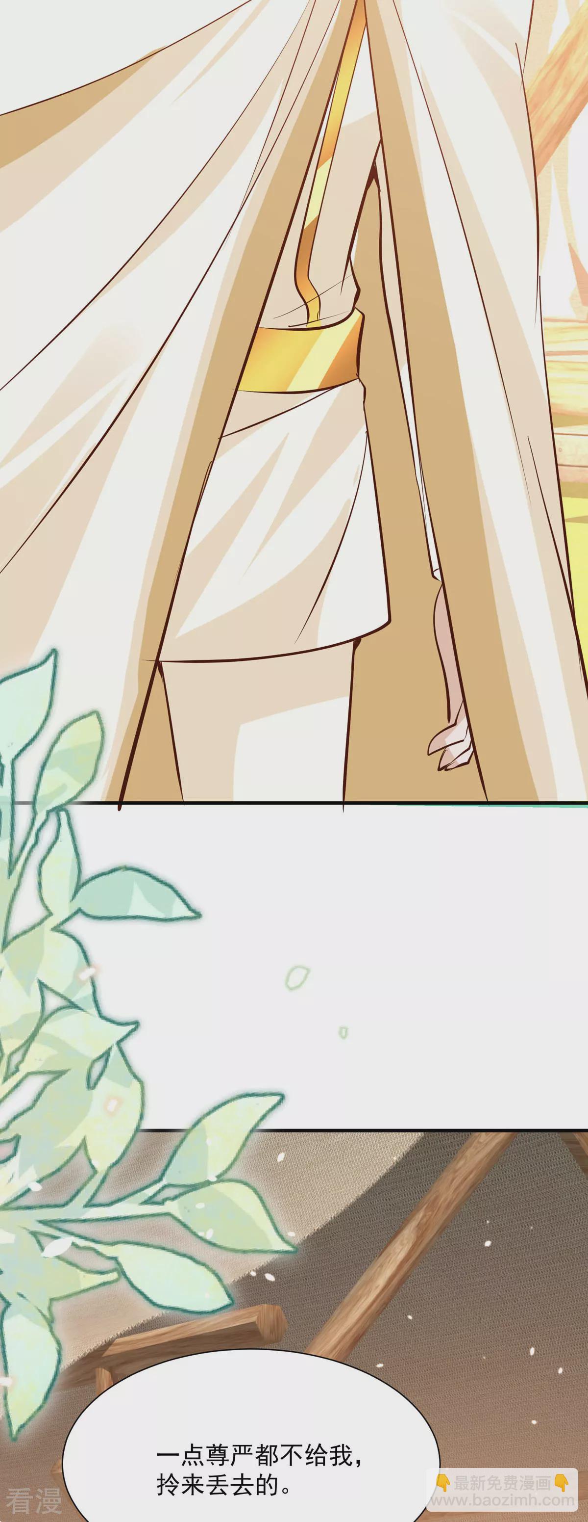 第57话 王爵不高兴了-第60话