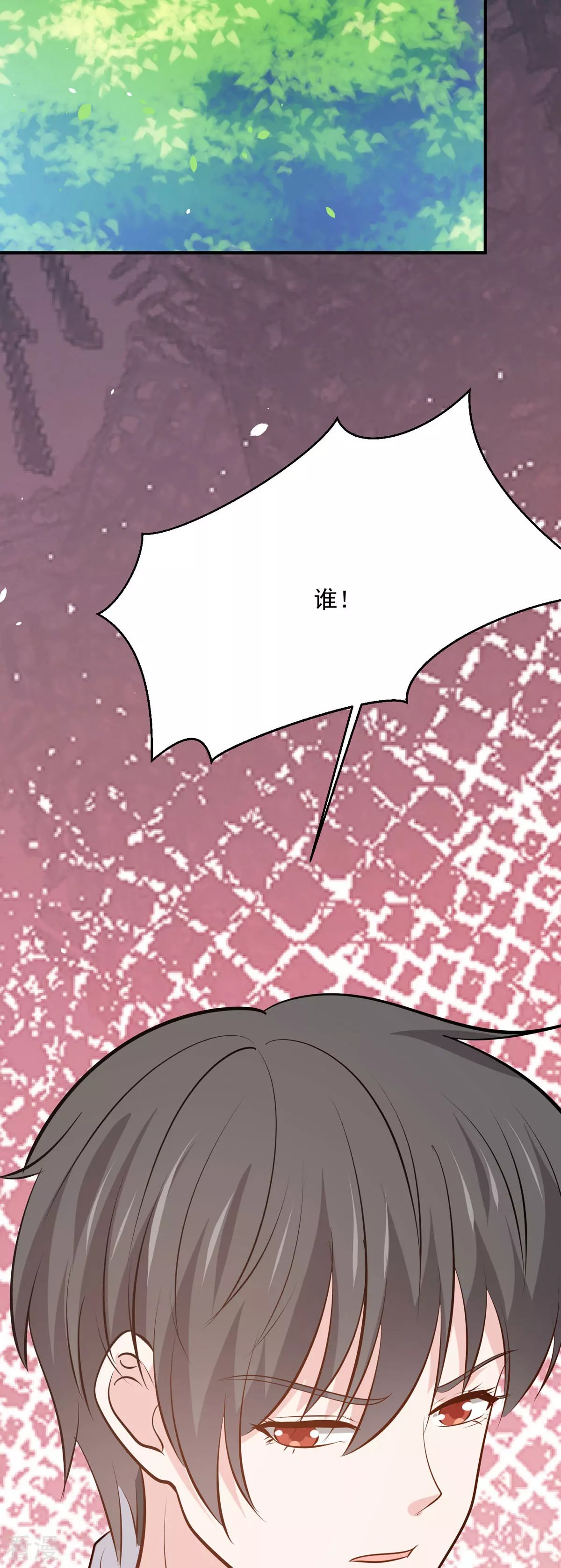 第59话 娅琳的计划-第62话