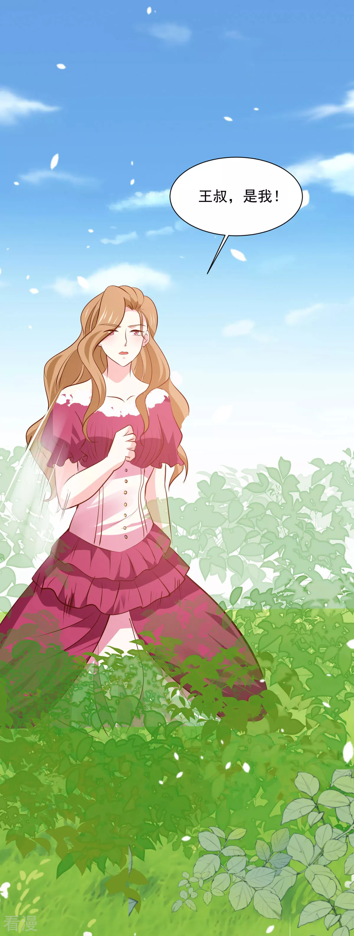 第59话 娅琳的计划-第62话