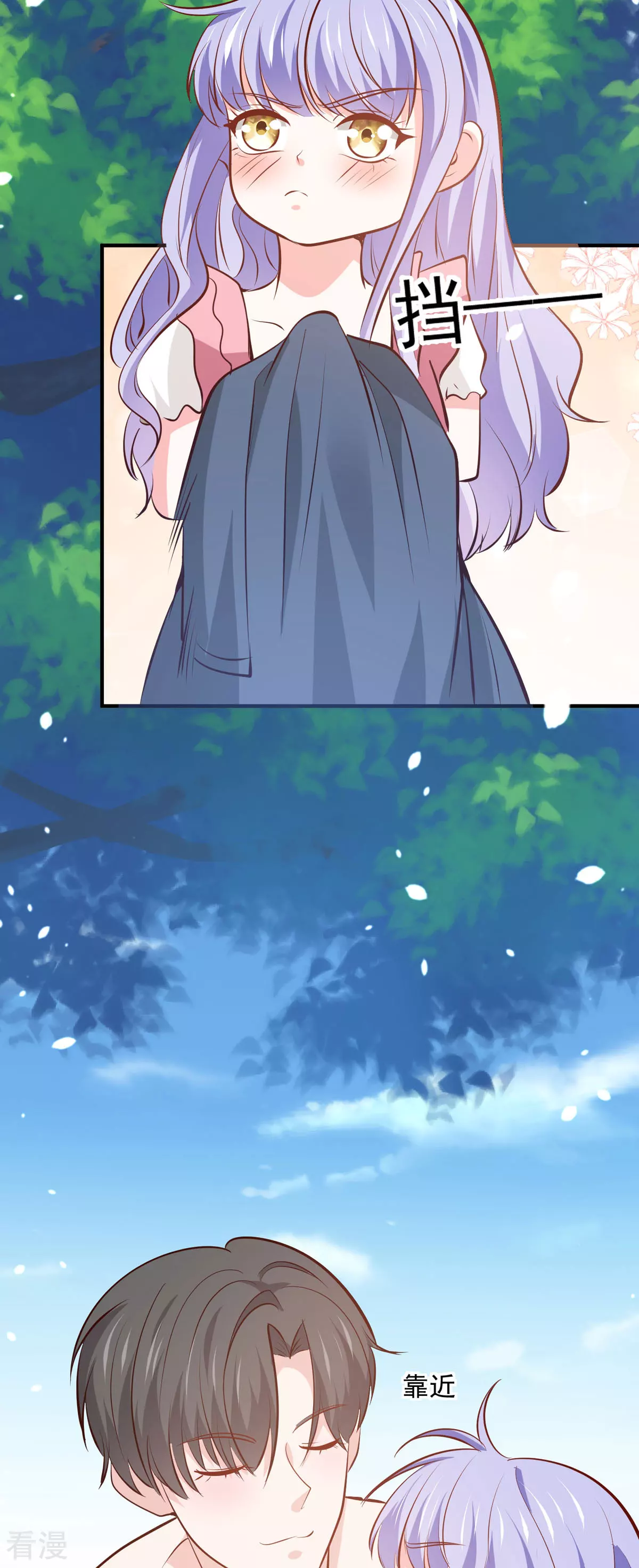 第59话 娅琳的计划-第62话