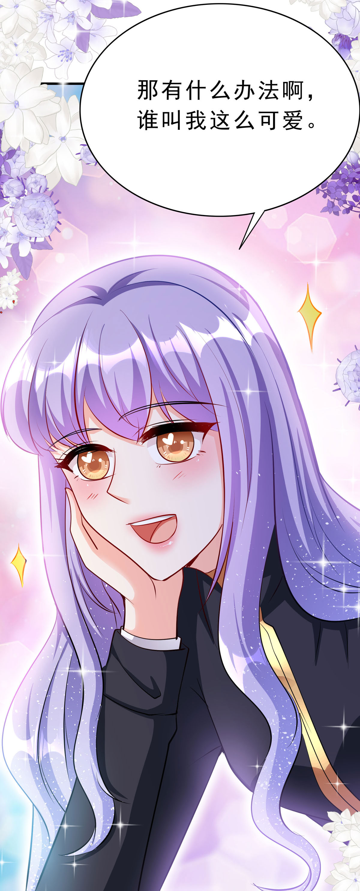 第63话 占卜师-第66话