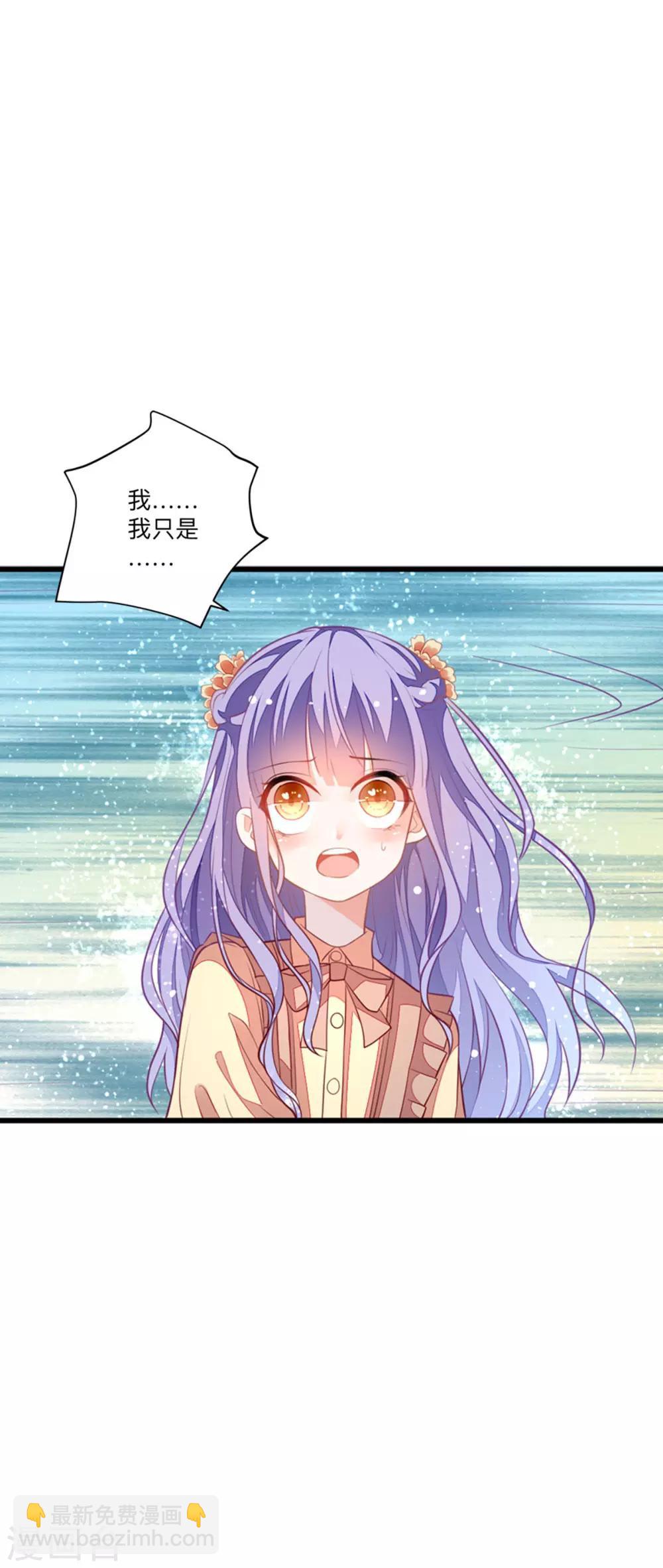 第6话 这是谁的房间-第8话