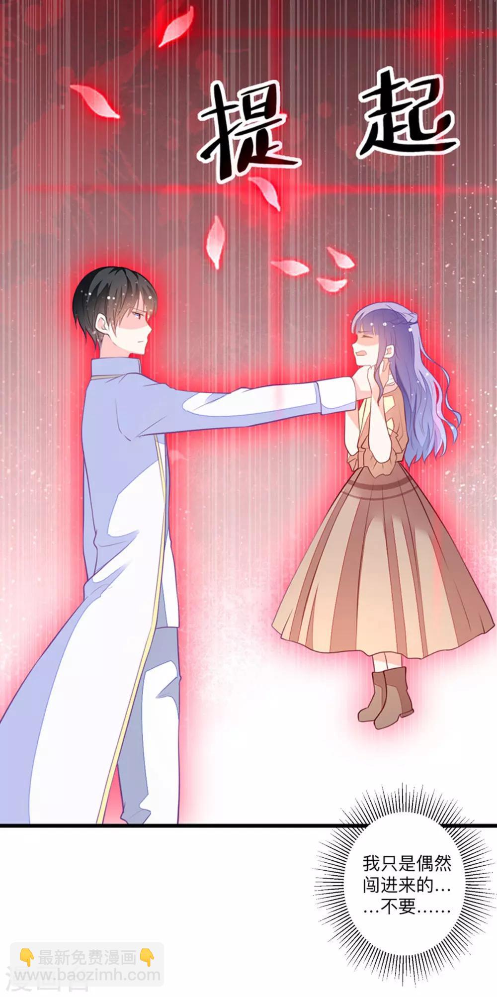 第6话 这是谁的房间-第8话