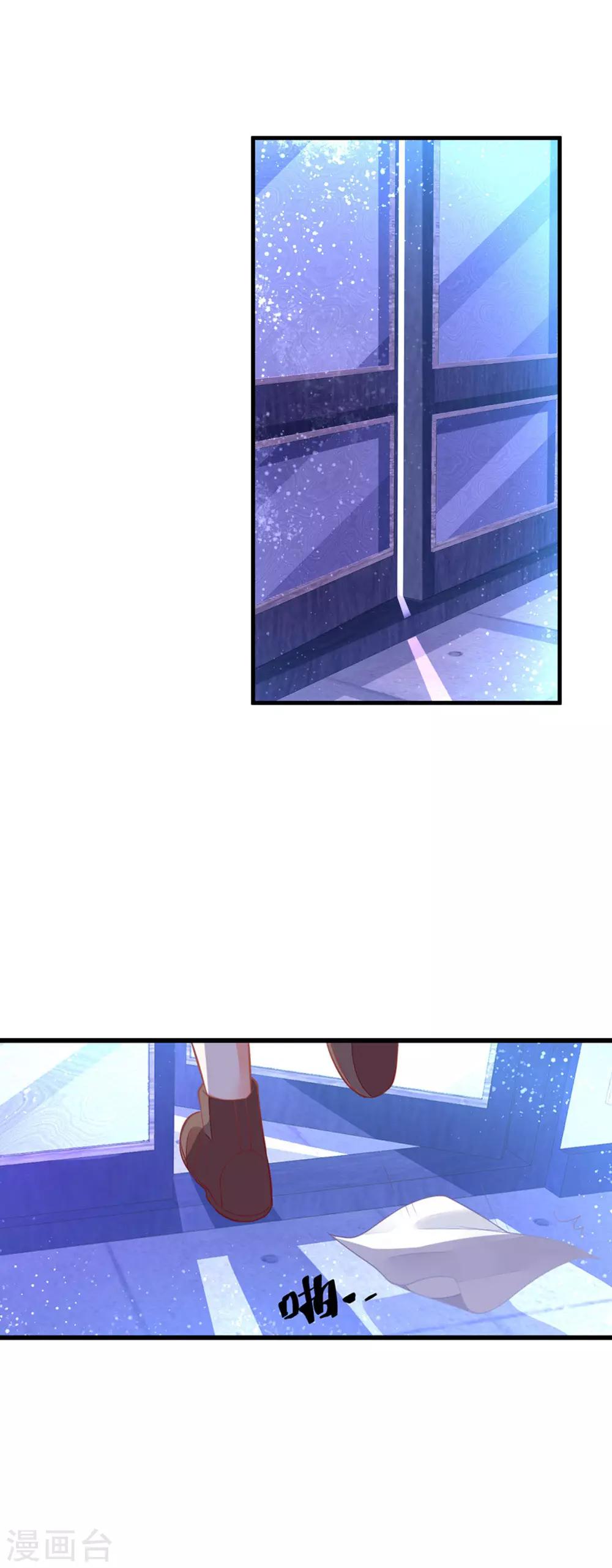 第6话 这是谁的房间-第8话