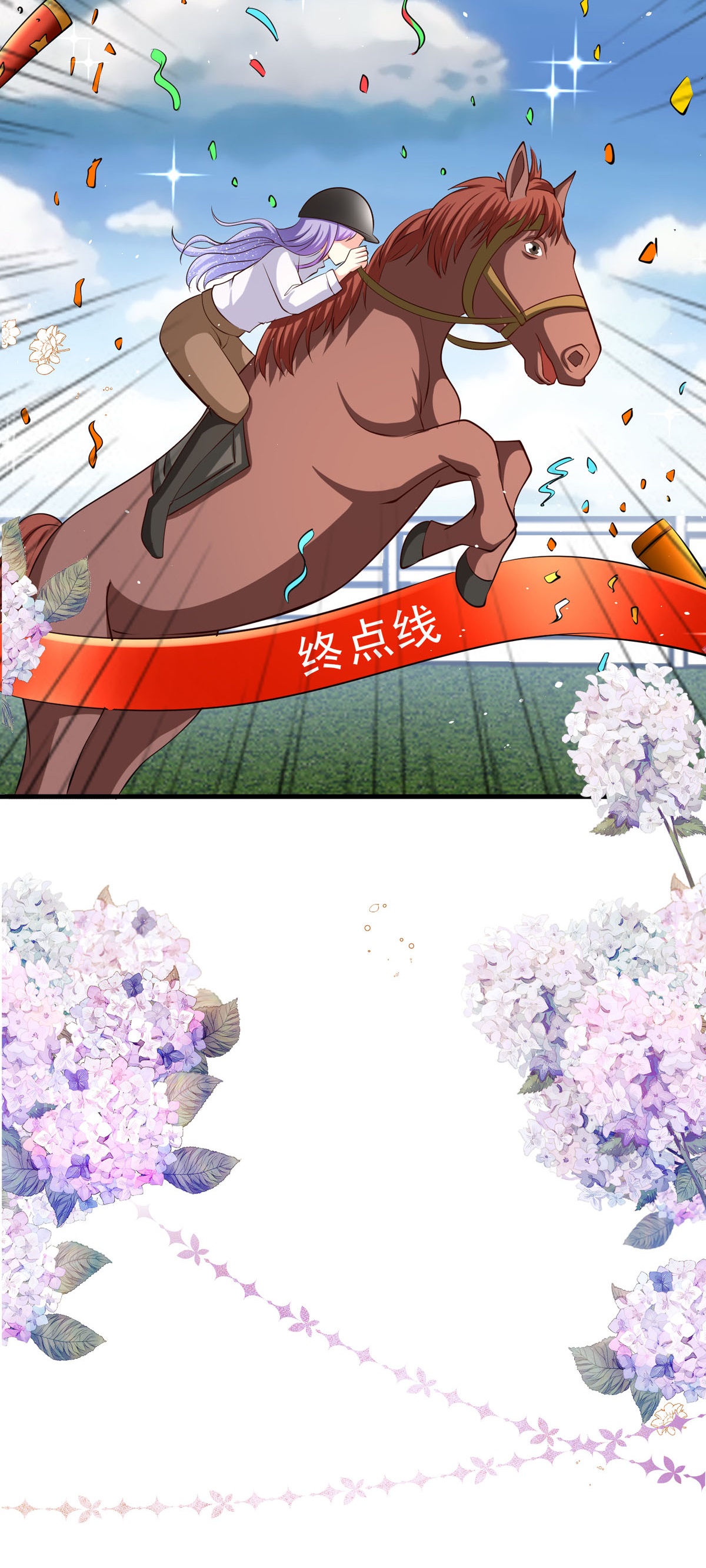 第69话 别惹可爱的小姑娘-第72话