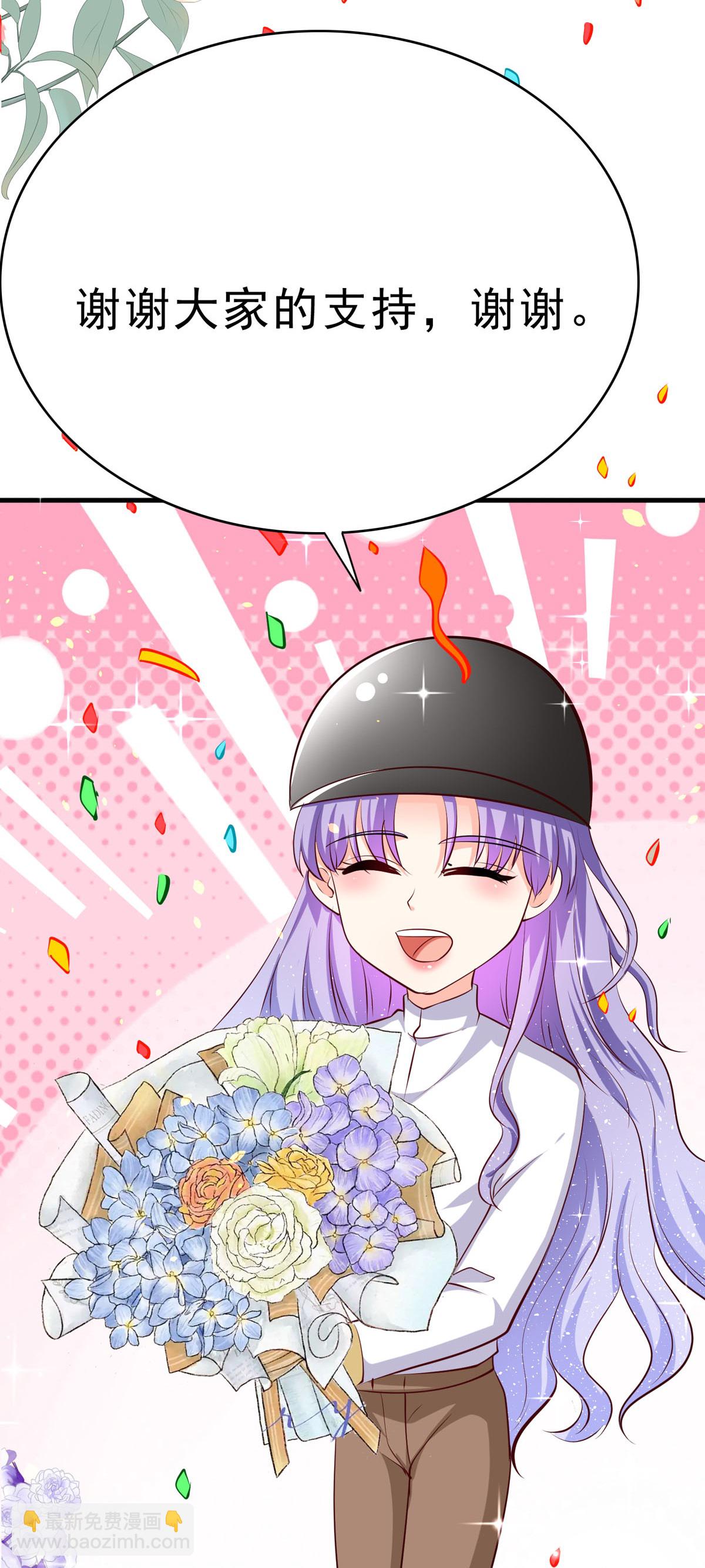 第69话 别惹可爱的小姑娘-第72话