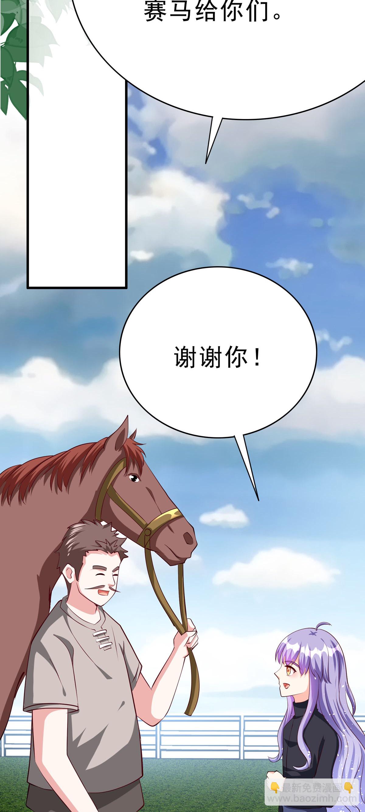 第69话 别惹可爱的小姑娘-第72话