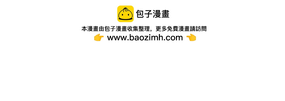 第16话 我变大了-第18话