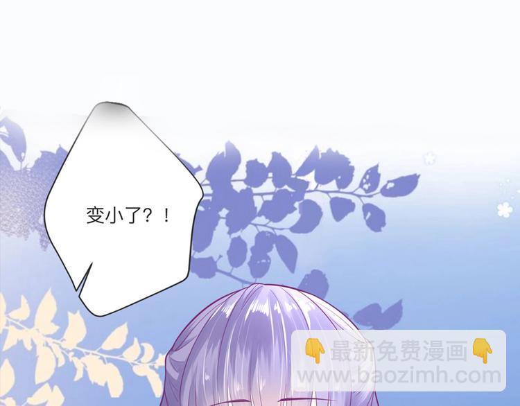 第2话 谁把我变小了-第4话