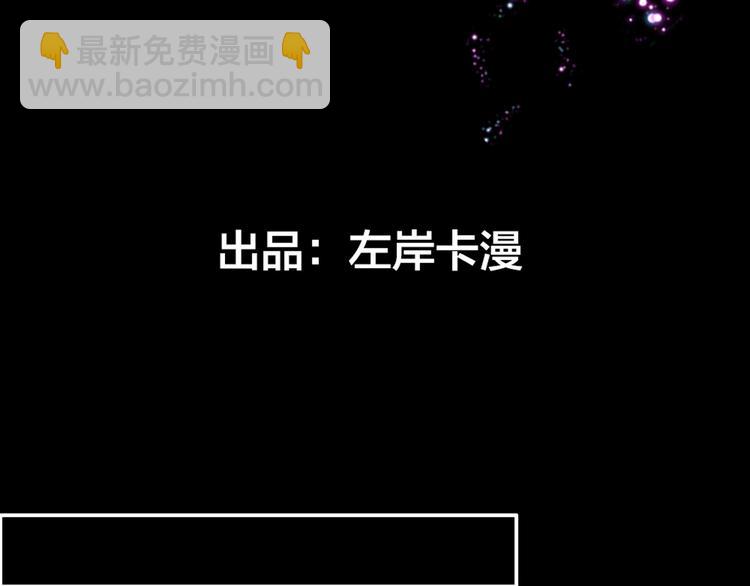 第2话 谁把我变小了-第4话