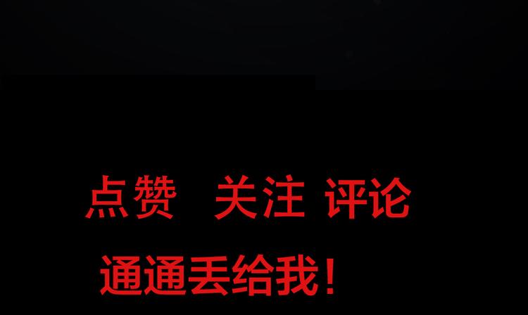 第2话 谁把我变小了-第4话