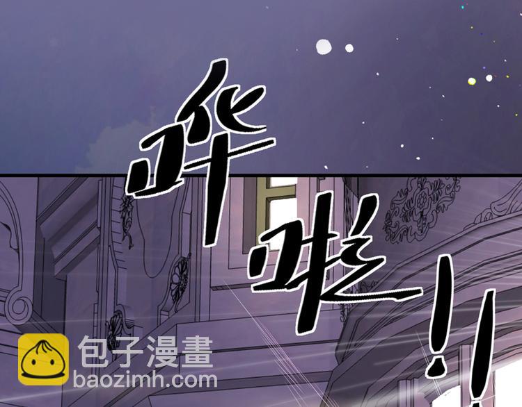 異世甜心：某天成爲王爵的元氣少女 - 第2話 誰把我變小了 - 1