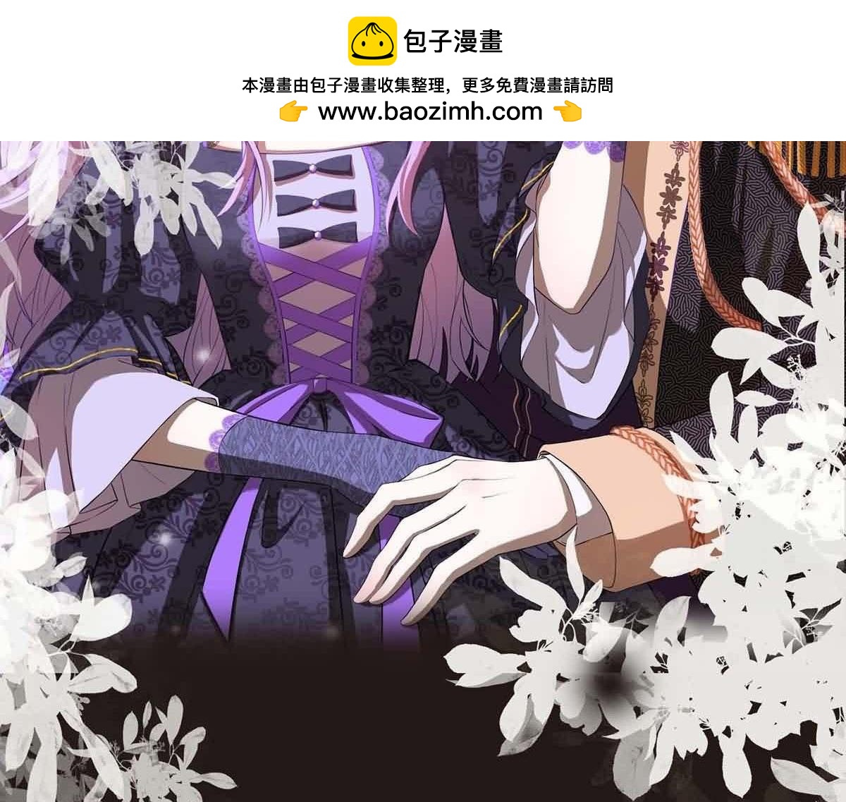 第46话 冰雕节-第48话