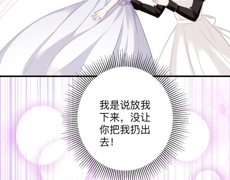 第4话 也没想象的那么坏嘛-第6话