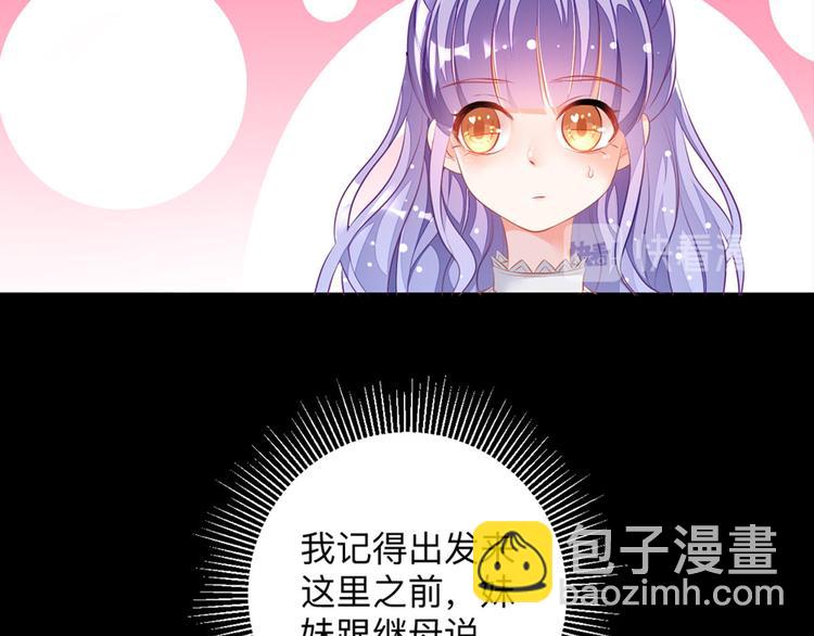 第4话 也没想象的那么坏嘛-第6话