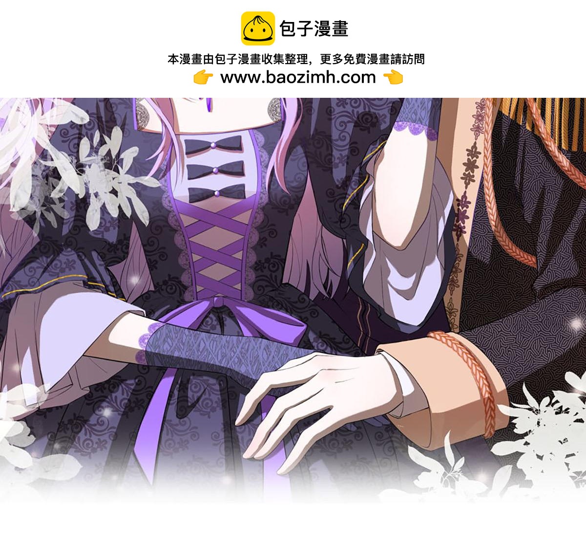 第60话 本王的人质-第62话