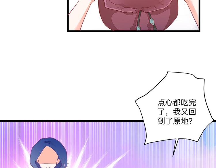 第6话 这是谁的房间(1/2)-第8话