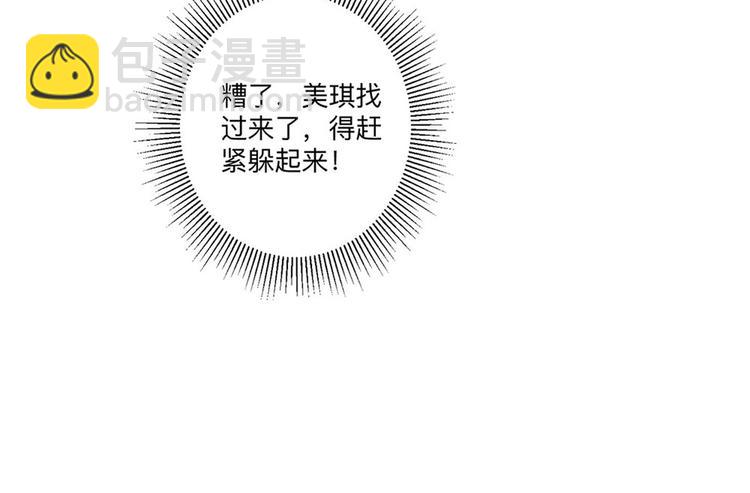 第6话 这是谁的房间(1/2)-第8话