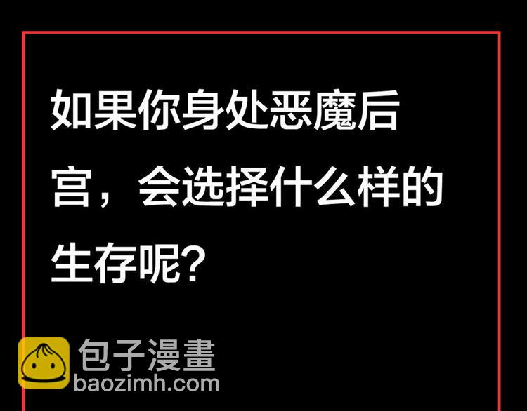 第8话 美琪小姐姐救了我-第10话