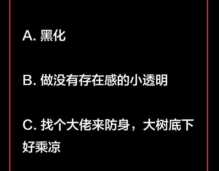 第8话 美琪小姐姐救了我-第10话