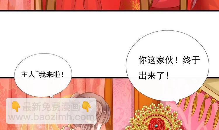 第2话 新婚(1/2)-第2话