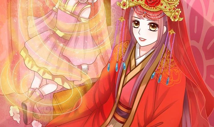 第2话 新婚(1/2)-第2话