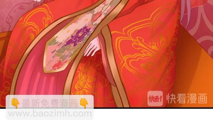 第2话 新婚(1/2)-第2话