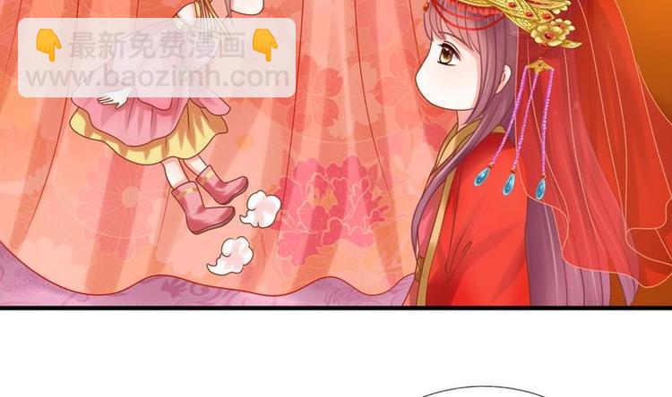 第2话 新婚(1/2)-第2话