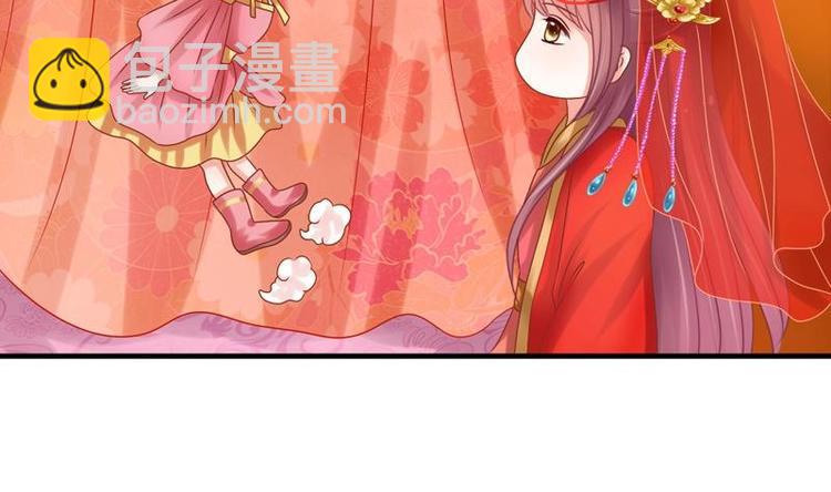 第2话 新婚(1/2)-第2话