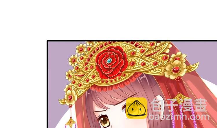 第2话 新婚(1/2)-第2话