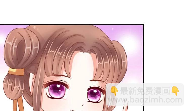 第2话 新婚(1/2)-第2话