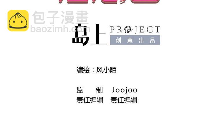 第2话 新婚(1/2)-第2话