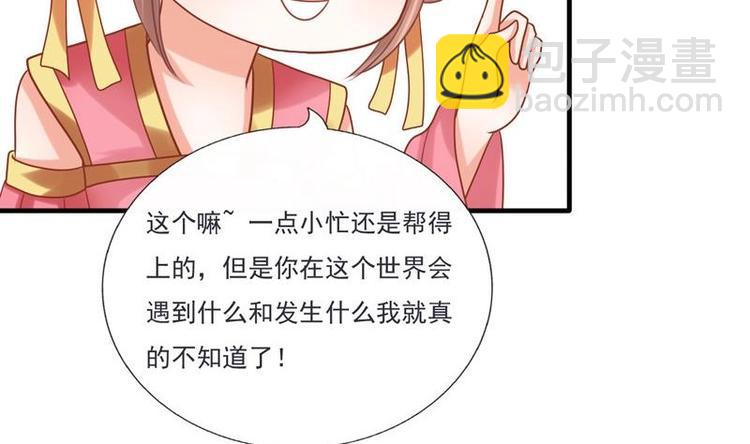 第2话 新婚(1/2)-第2话