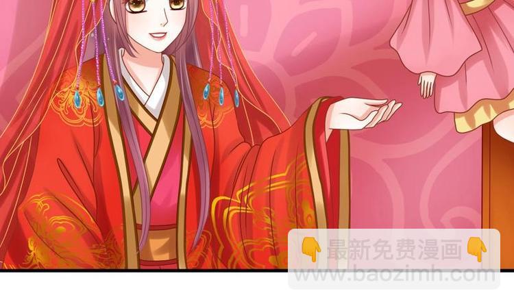 第2话 新婚(1/2)-第2话