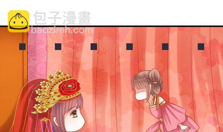 第2话 新婚(1/2)-第2话