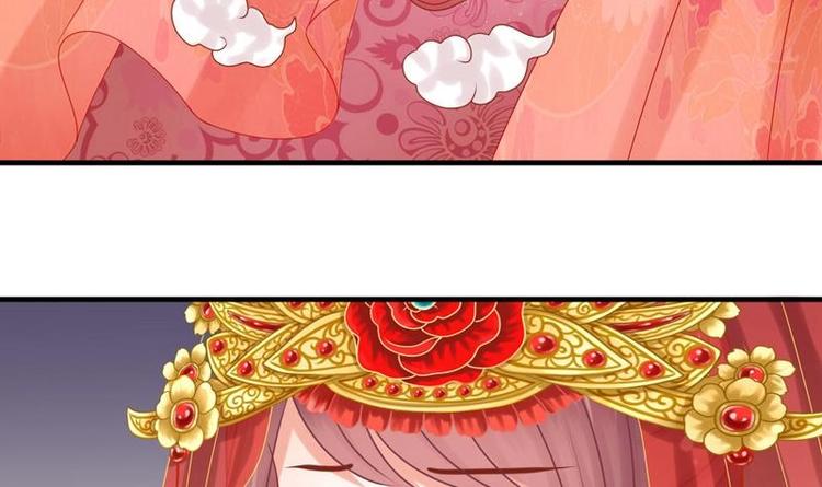 第2话 新婚(1/2)-第2话