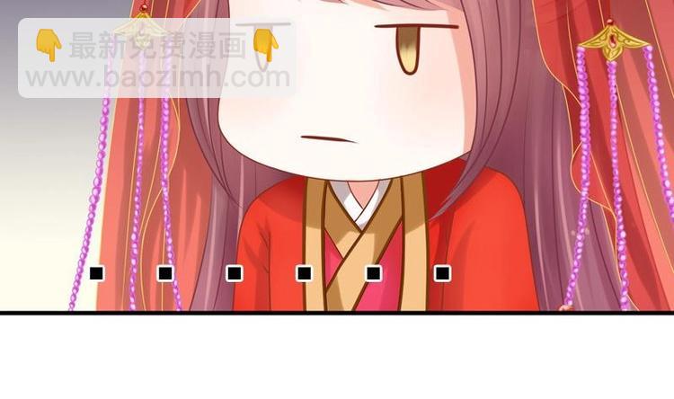 第2话 新婚(1/2)-第2话