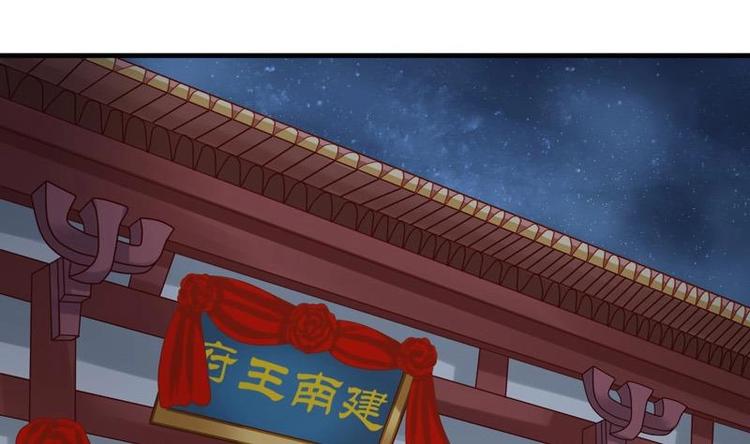 第2话 新婚(1/2)-第2话