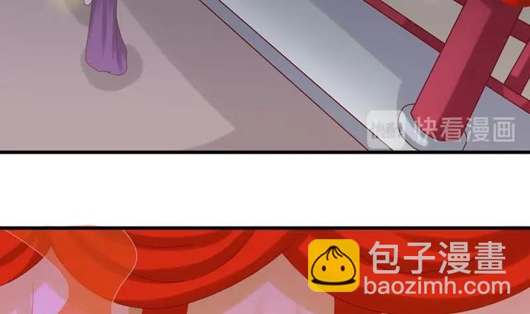 第2话 新婚(1/2)-第2话