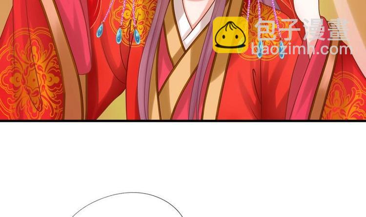 第2话 新婚(1/2)-第2话