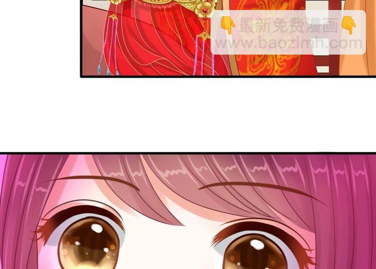 第2话 新婚(1/2)-第2话