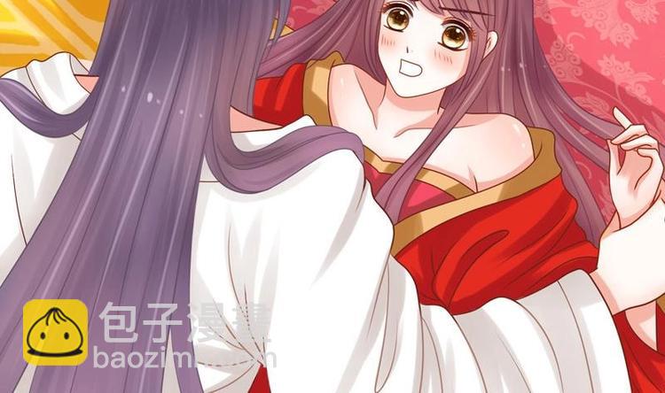 第2话 新婚(1/2)-第2话