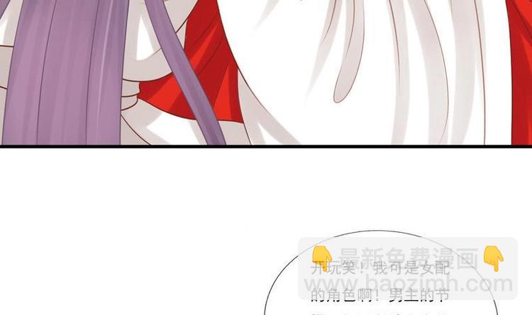 第2话 新婚(1/2)-第2话