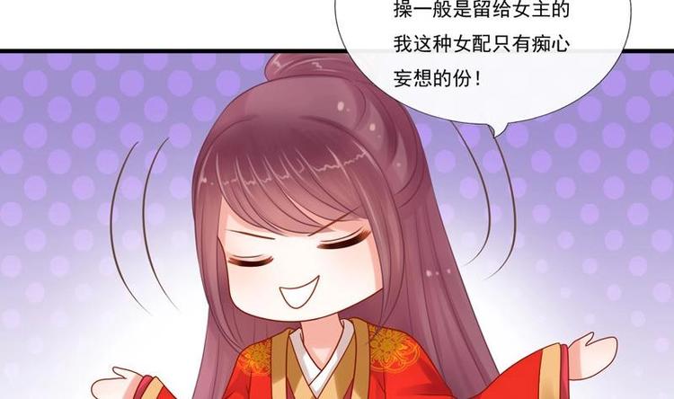 第2话 新婚(1/2)-第2话