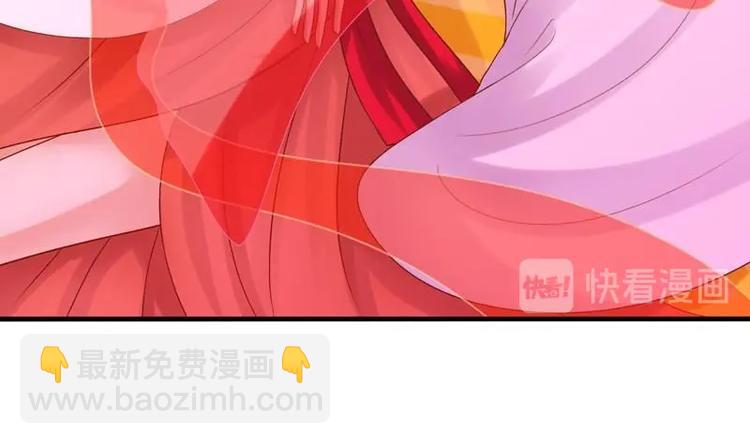 第2话 新婚(1/2)-第2话